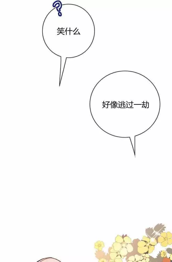 第38话63