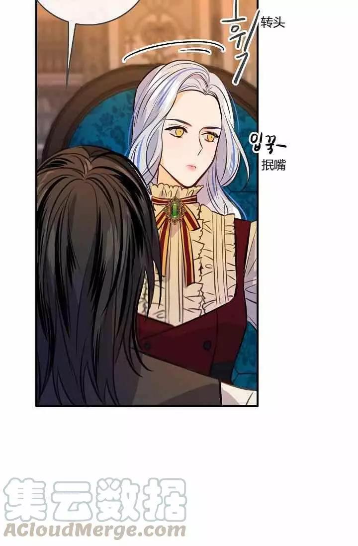 第38话68