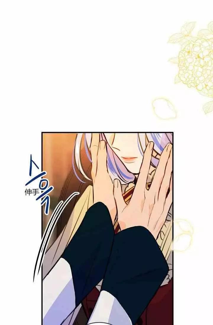 第38话69