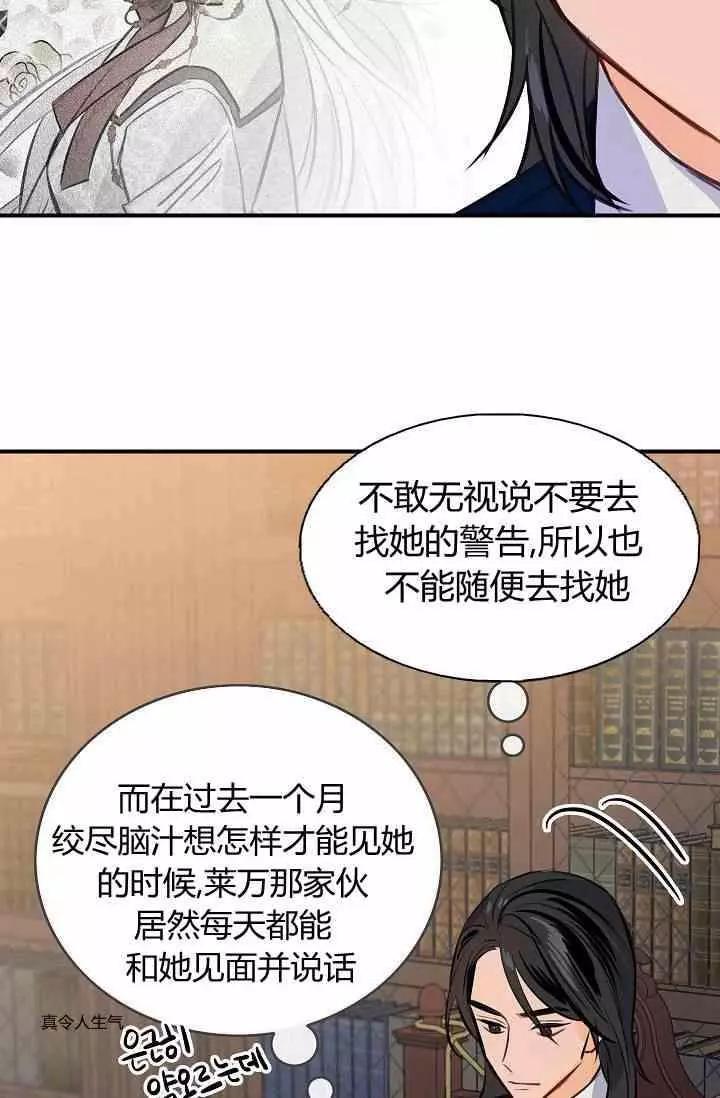 第38话7