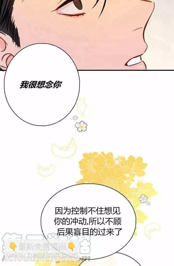第38话72