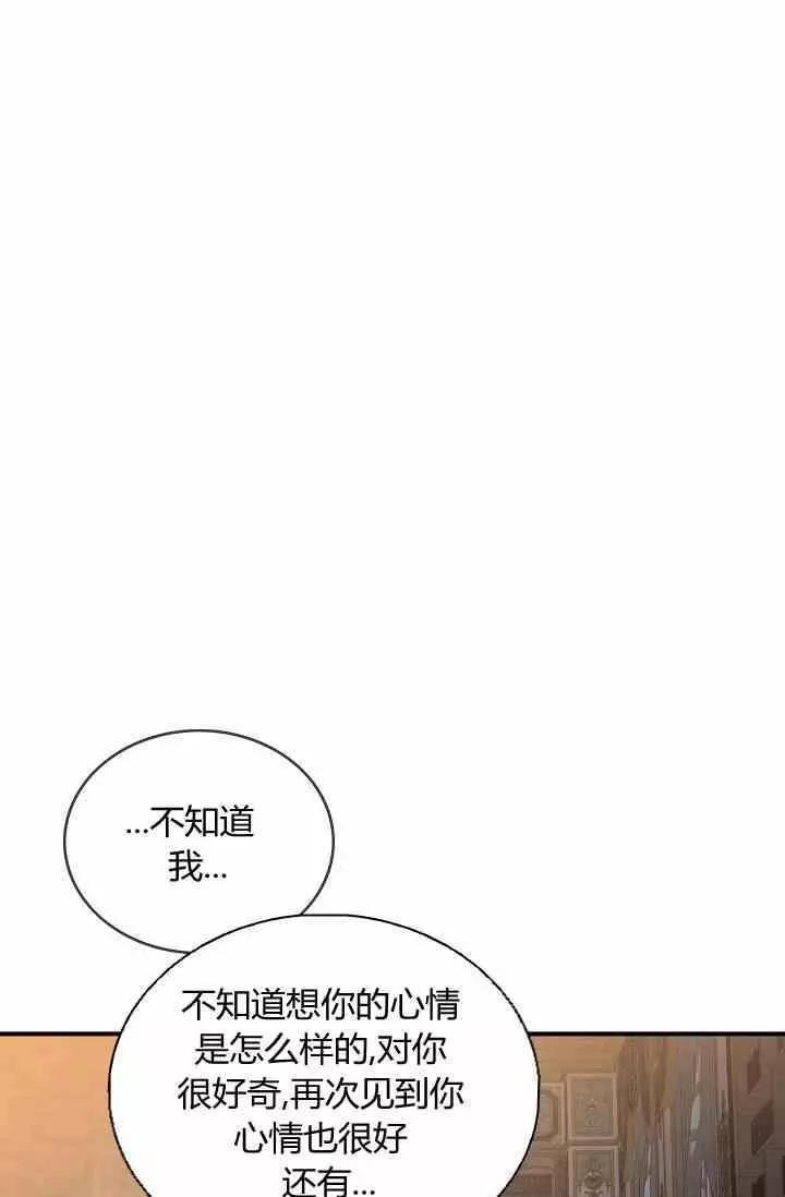 第38话75