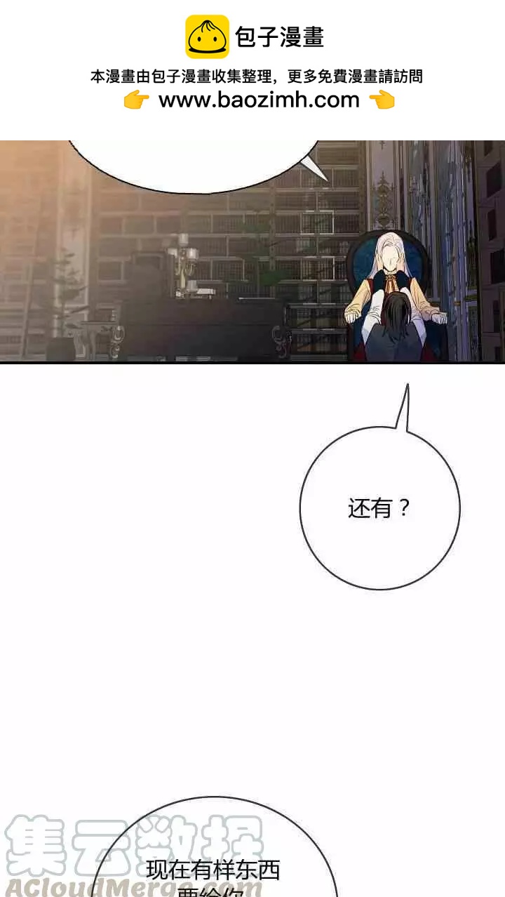 第38话76