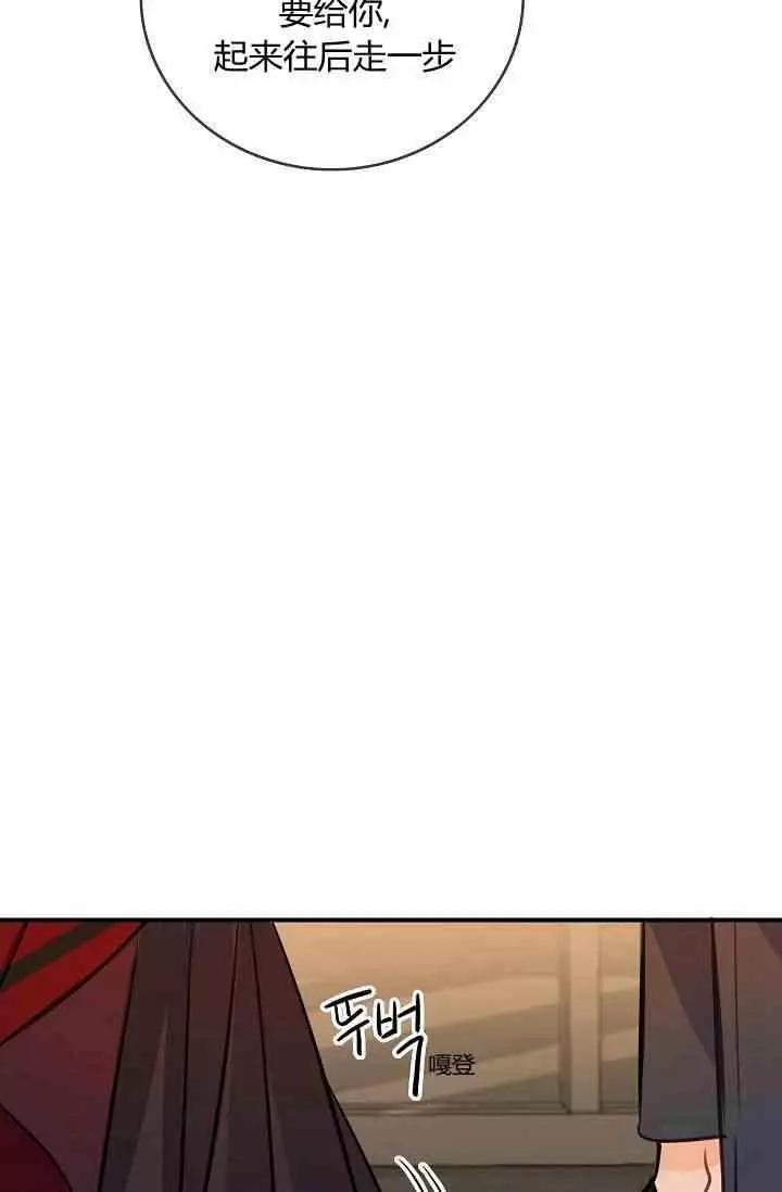 第38话77