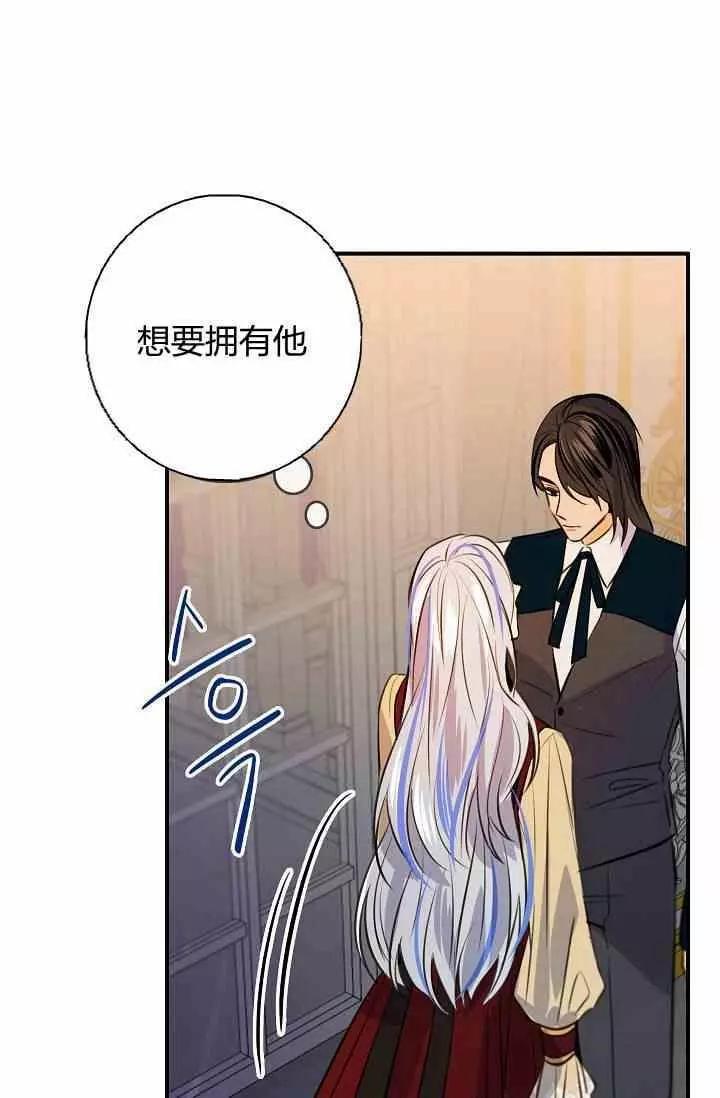 第38话79