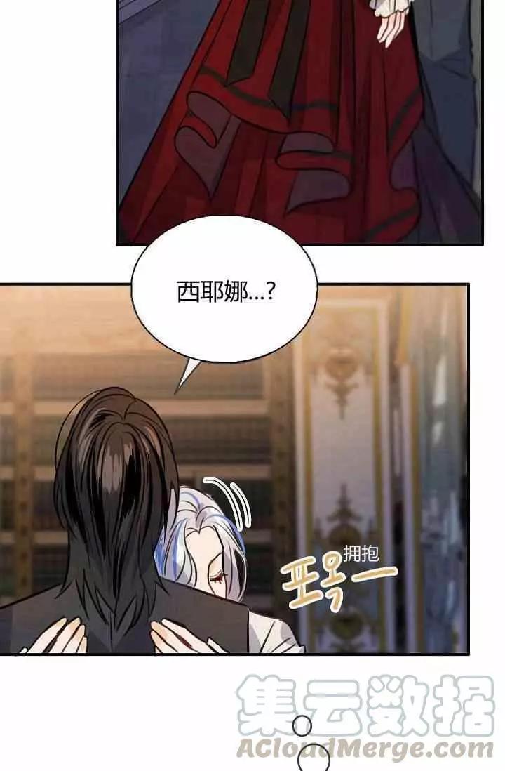 第38话80