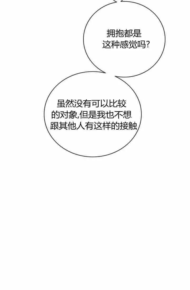 第38话81
