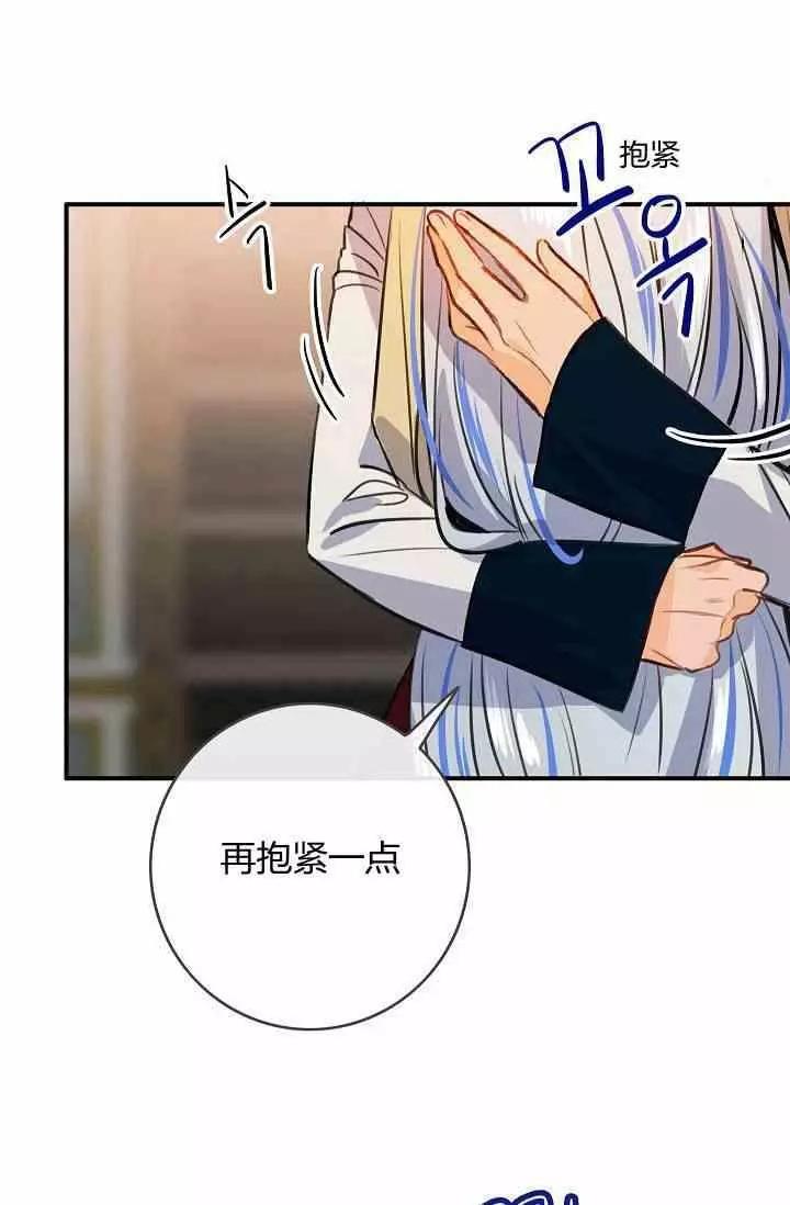 第38话82