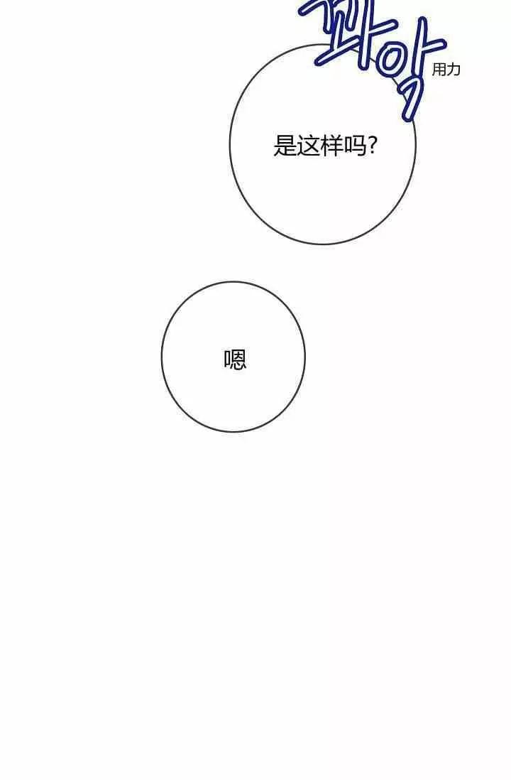 第38话83