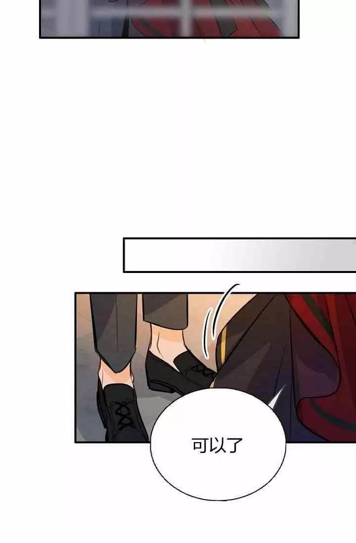 第38话85