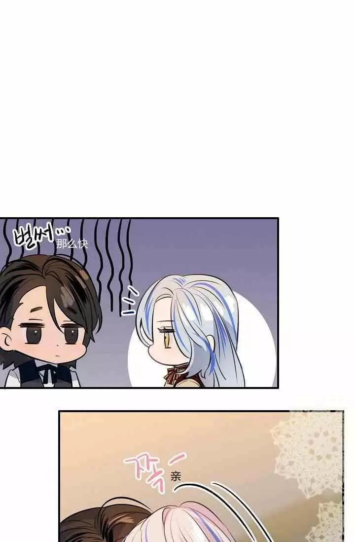 第38话86