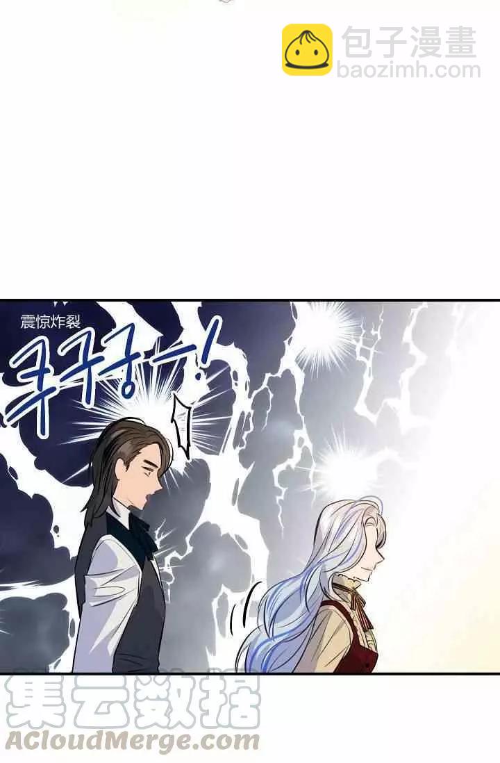 第38话88