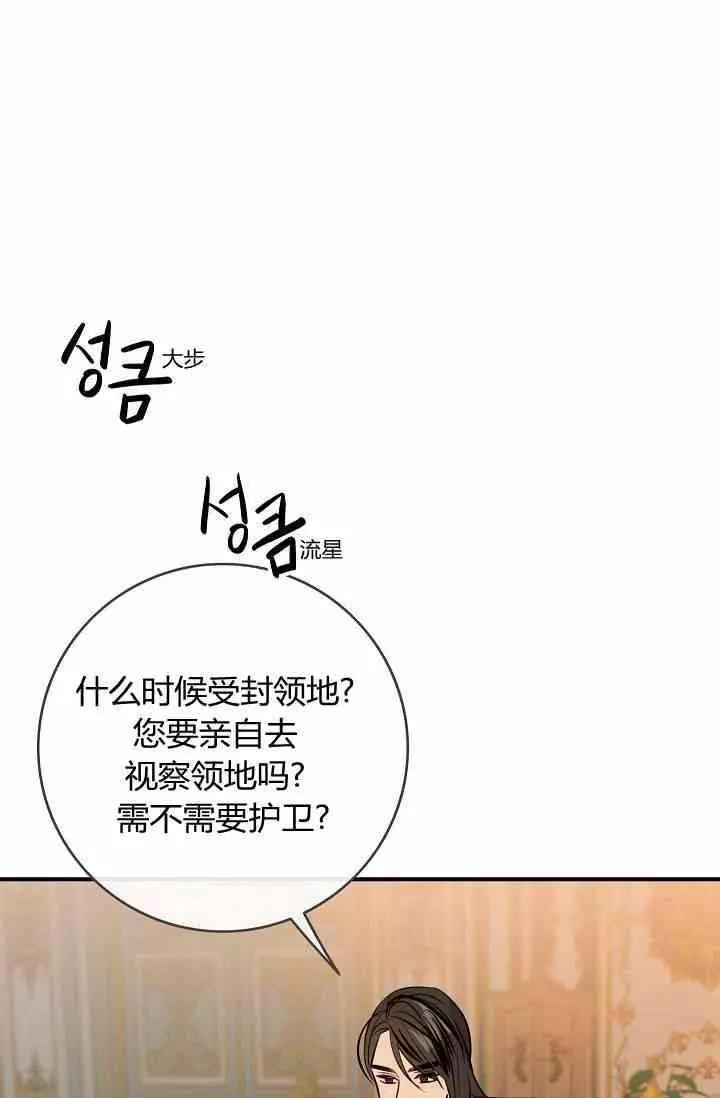 第38话89
