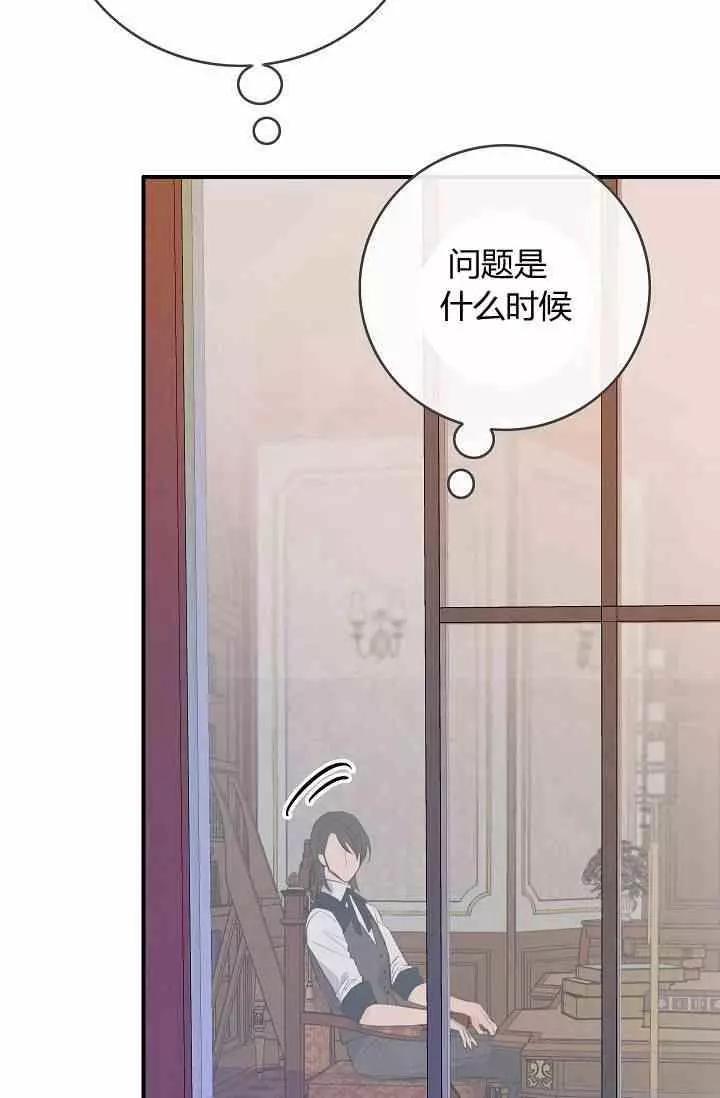 第38话9