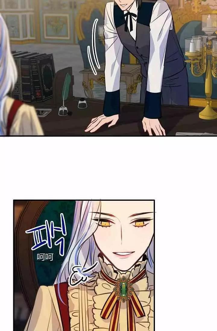 第38话90