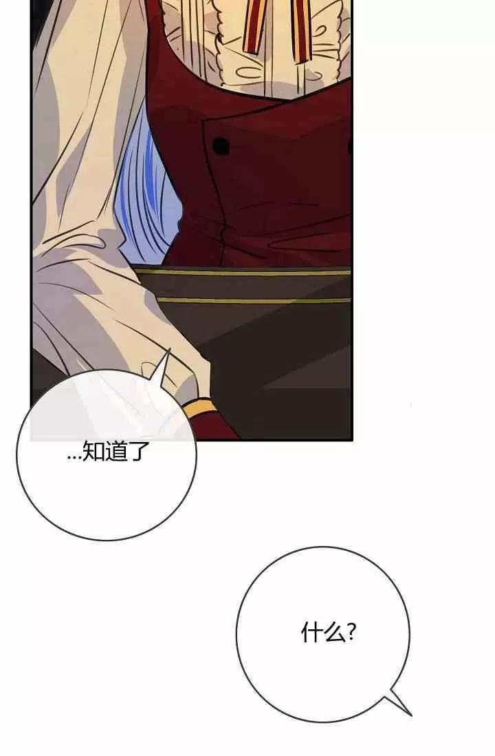 第38话91