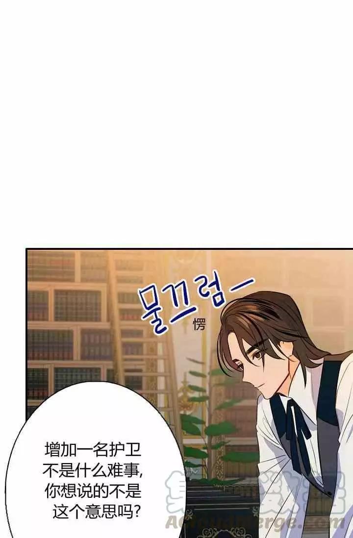 第38话92