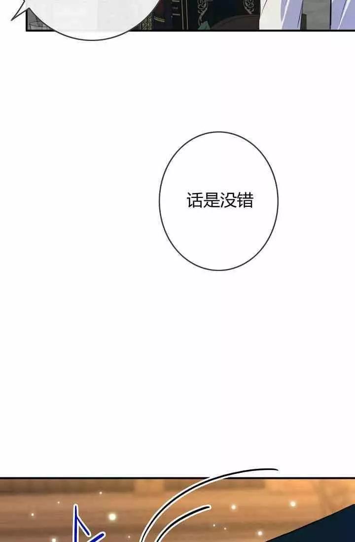 第38话93