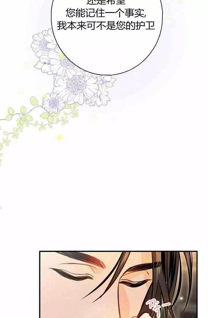 第38话95