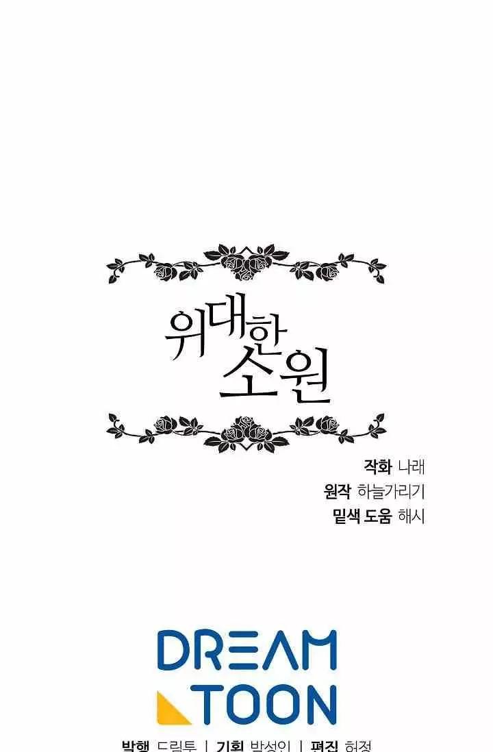 第38话98