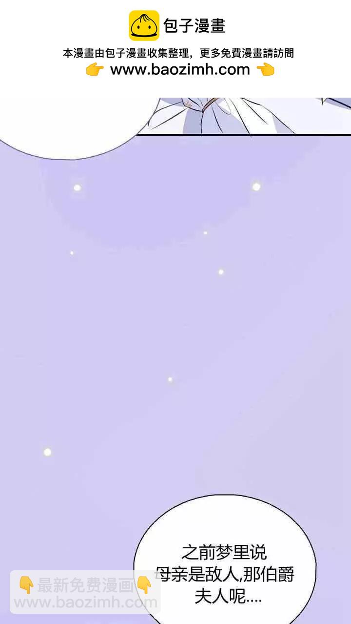 第39话1