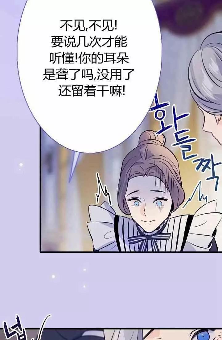 第39话11