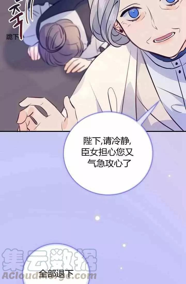 第39话12