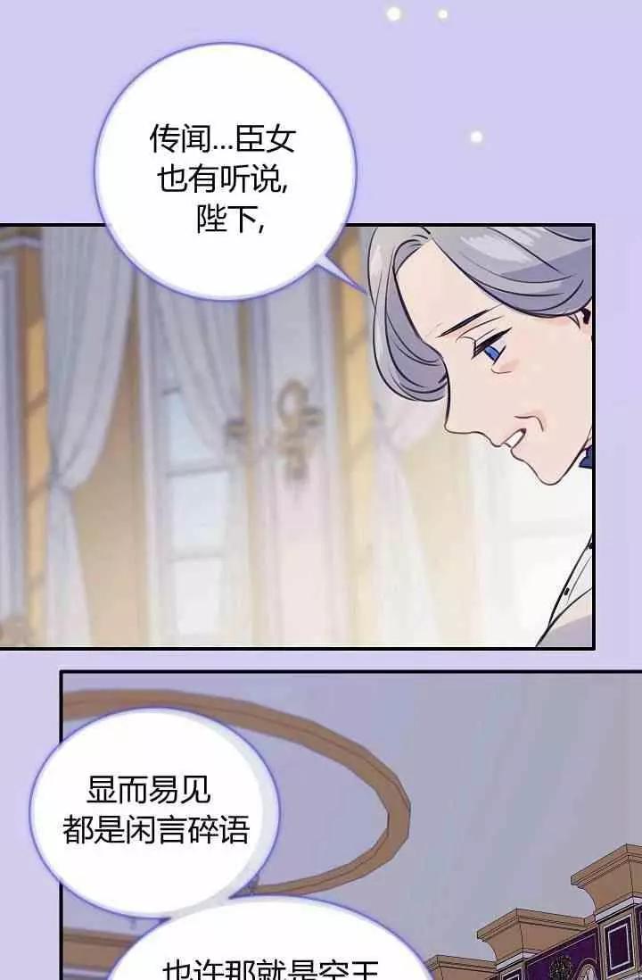 第39话15