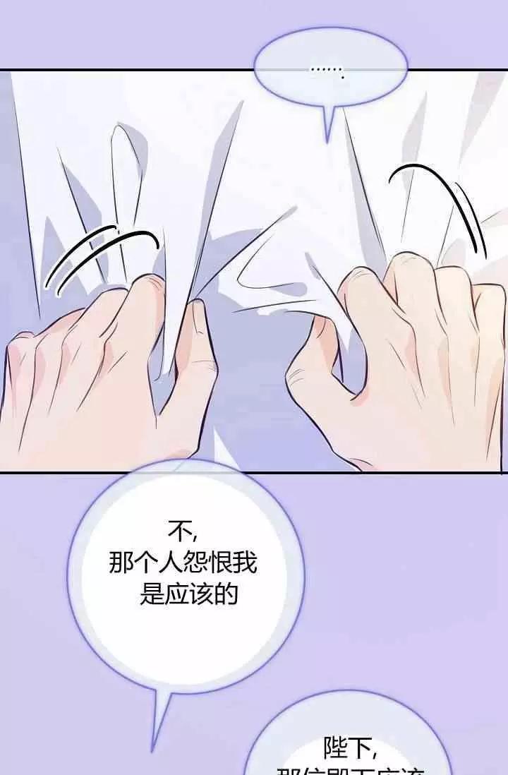 第39话17