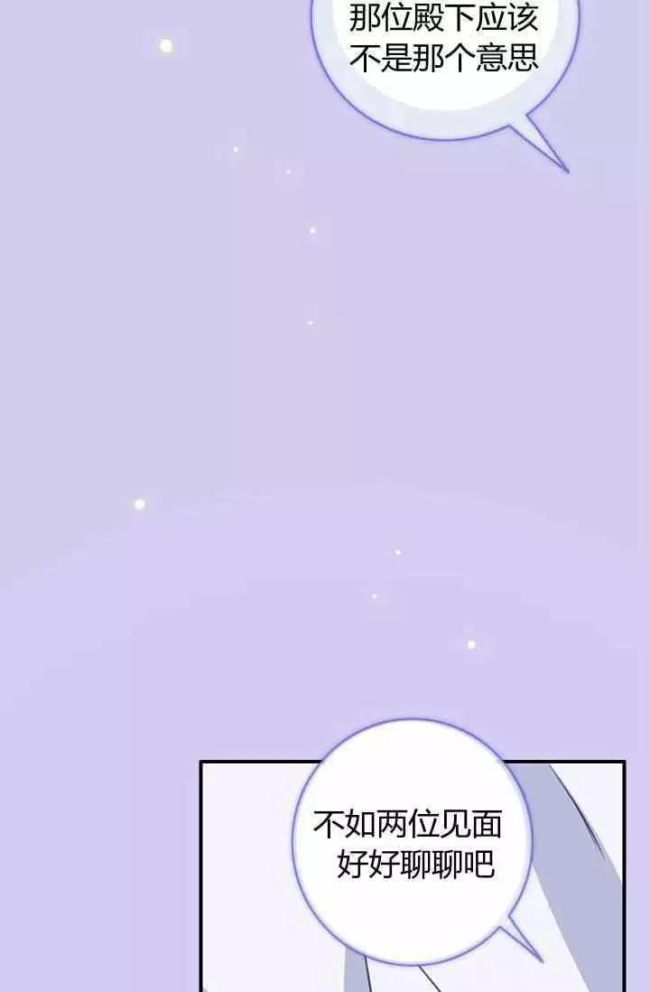 第39话18