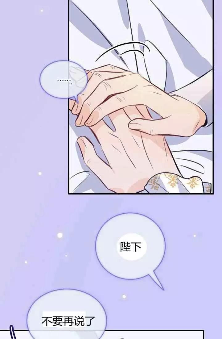 第39话19