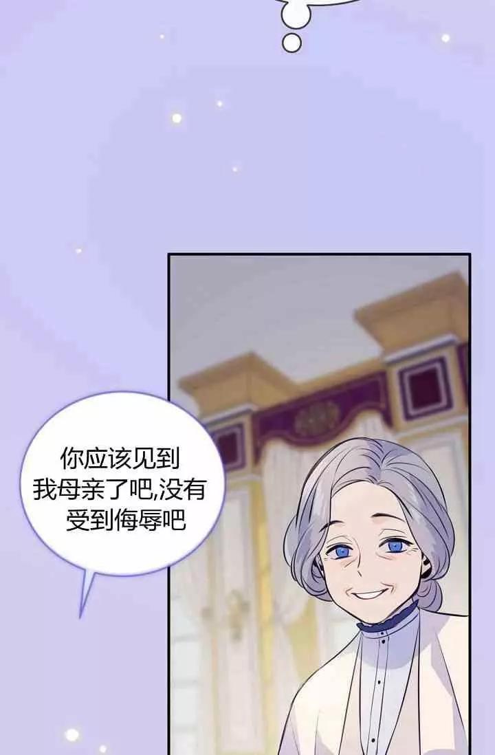 第39话2
