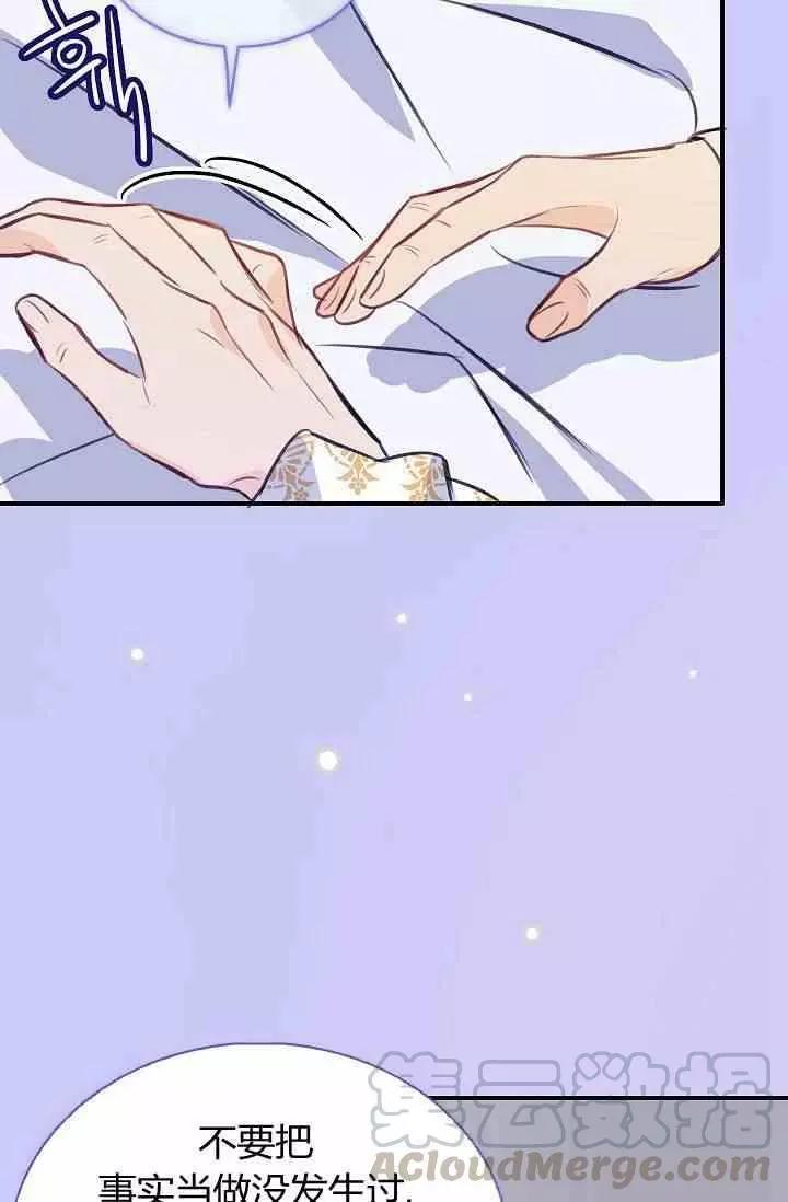 第39话20