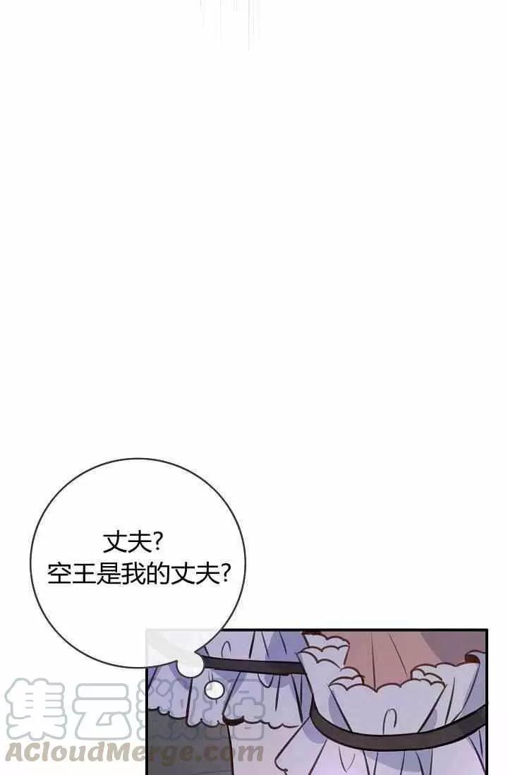 第39话24