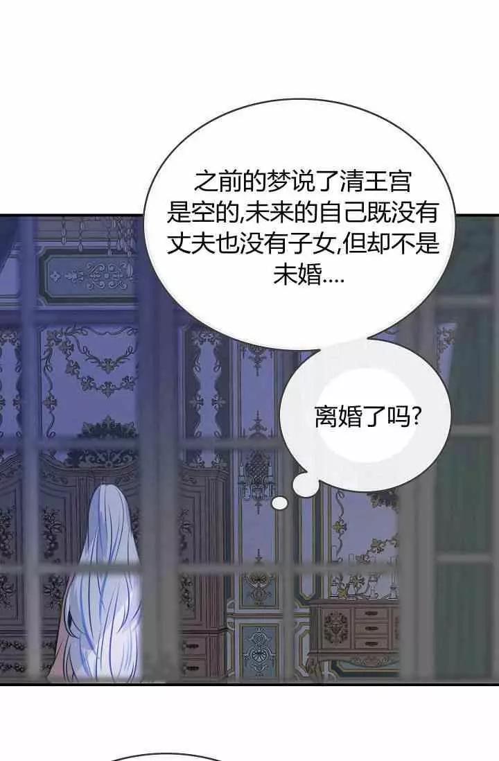 第39话26