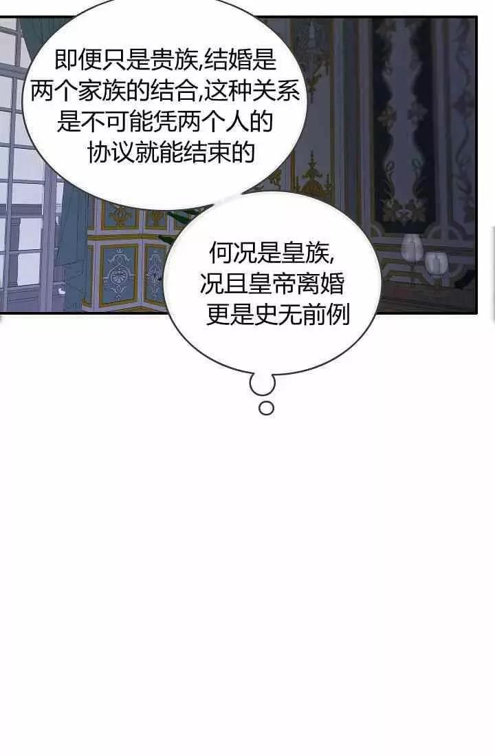 第39话27