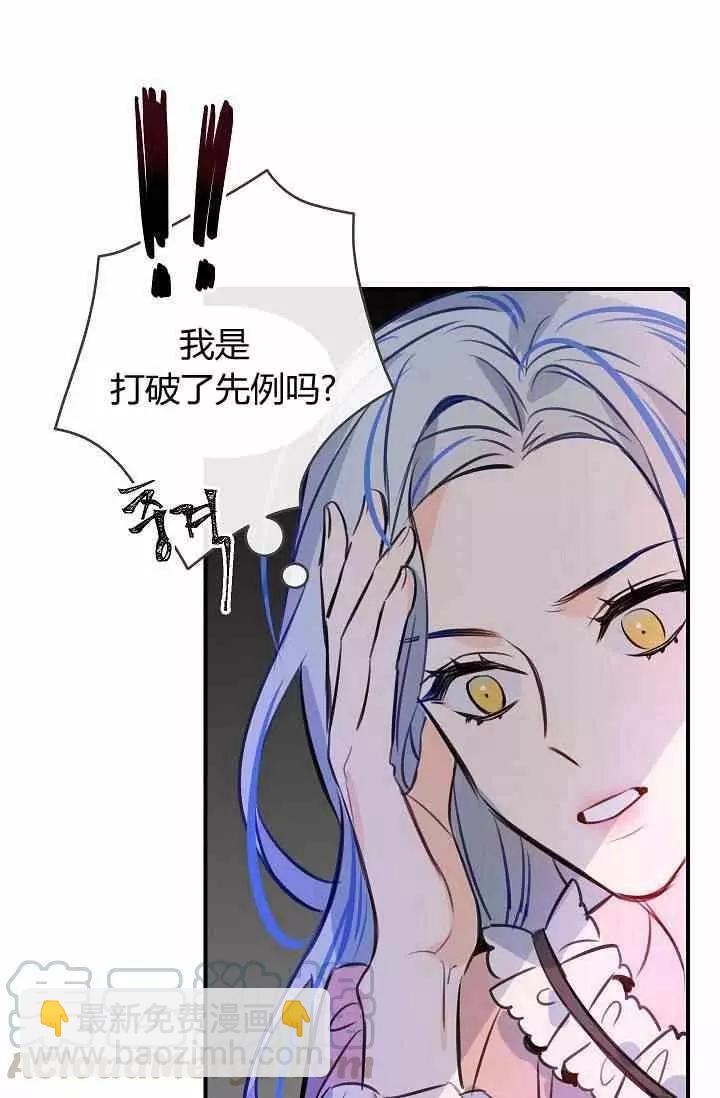 第39话28