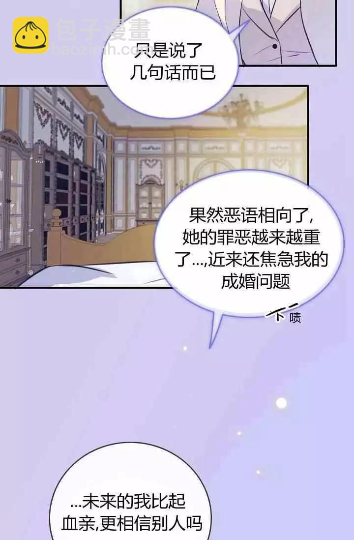 第39话3