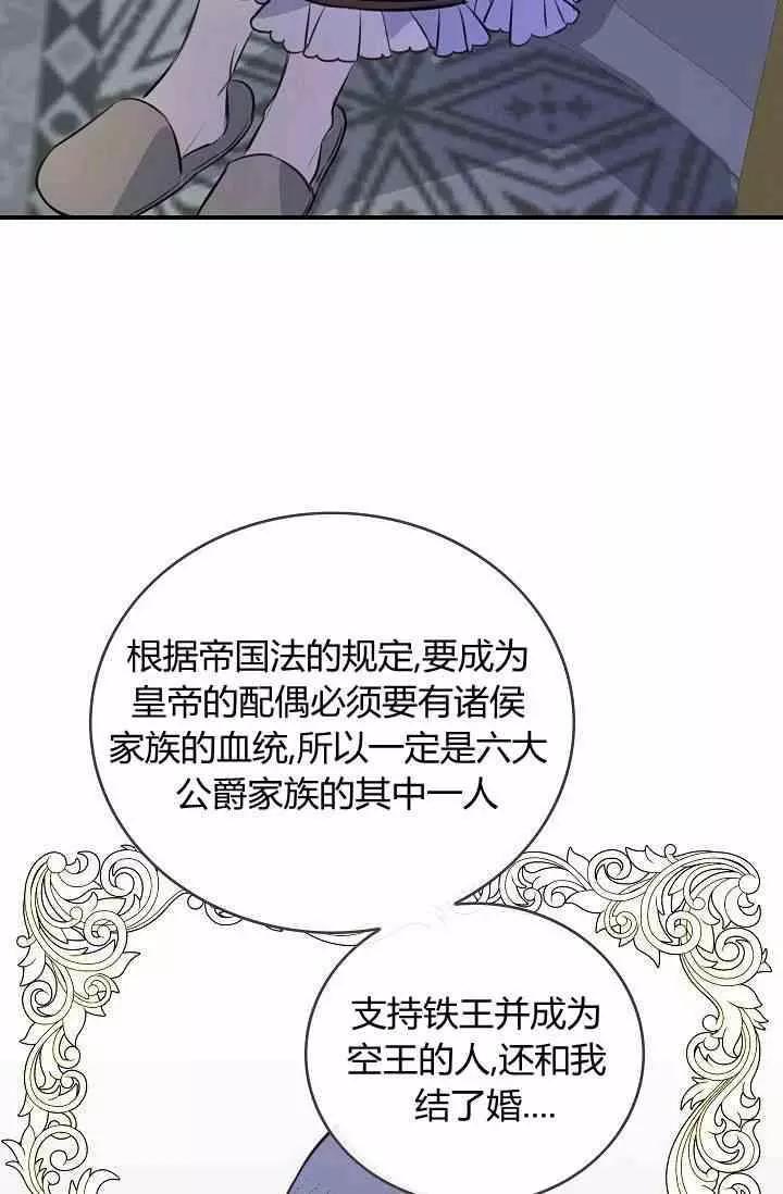 第39话30