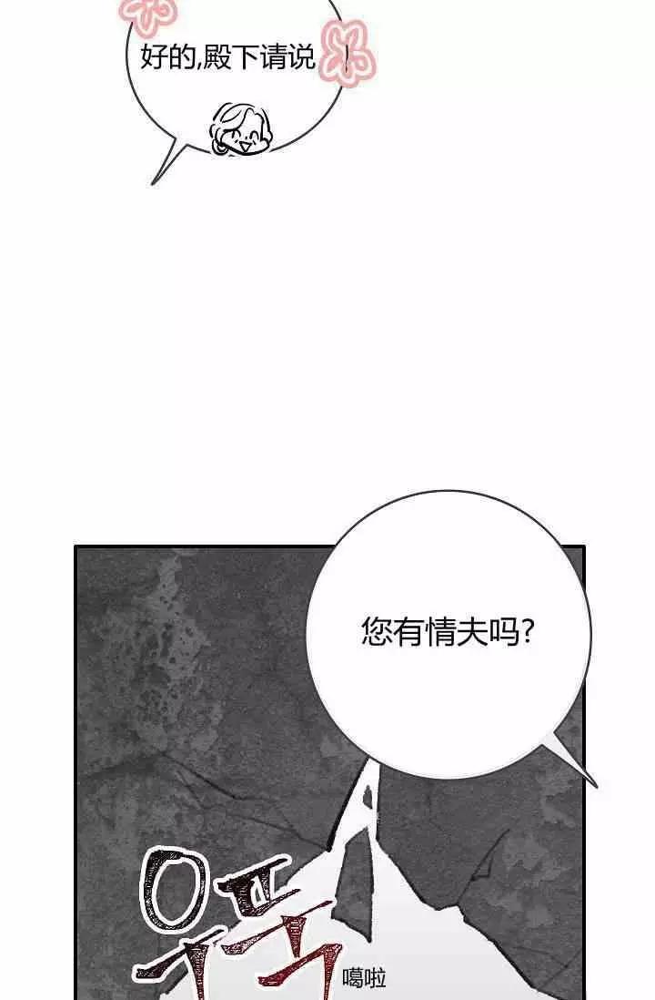 第39话37