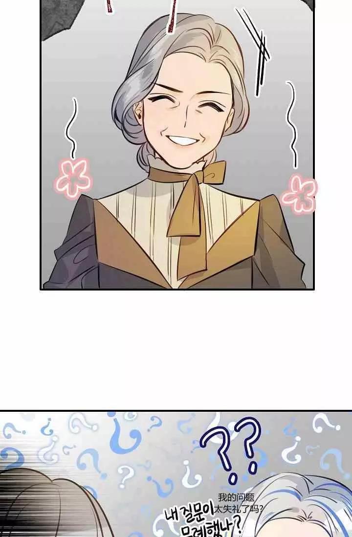 第39话38