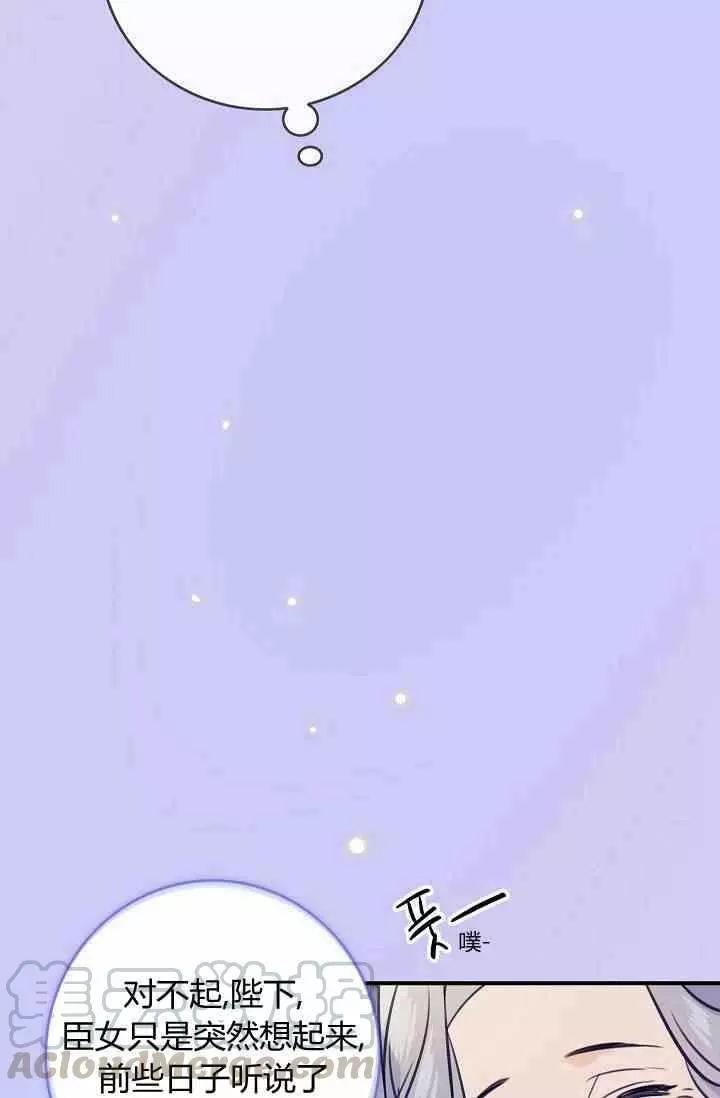 第39话4
