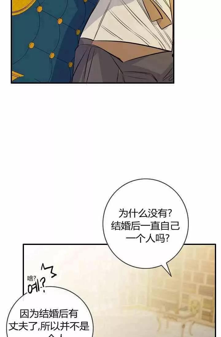 第39话41