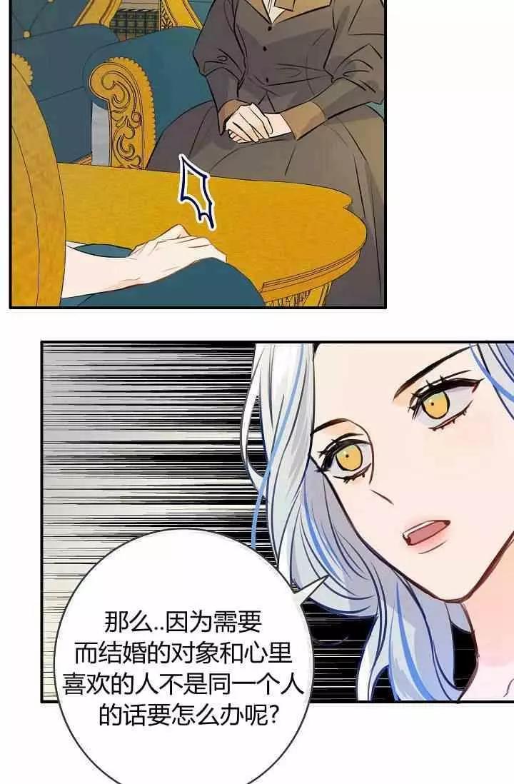 第39话47