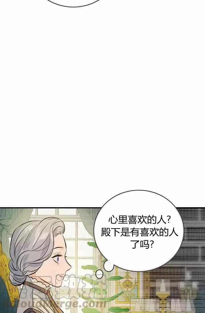 第39话48