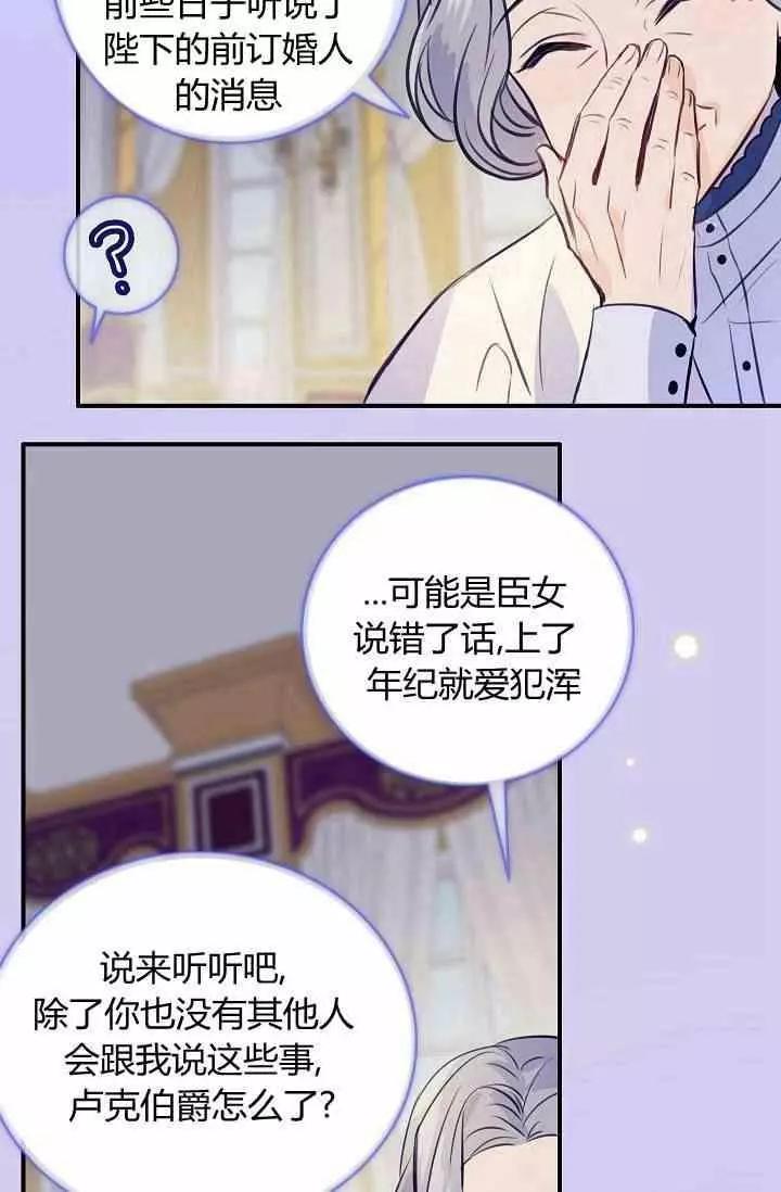 第39话5