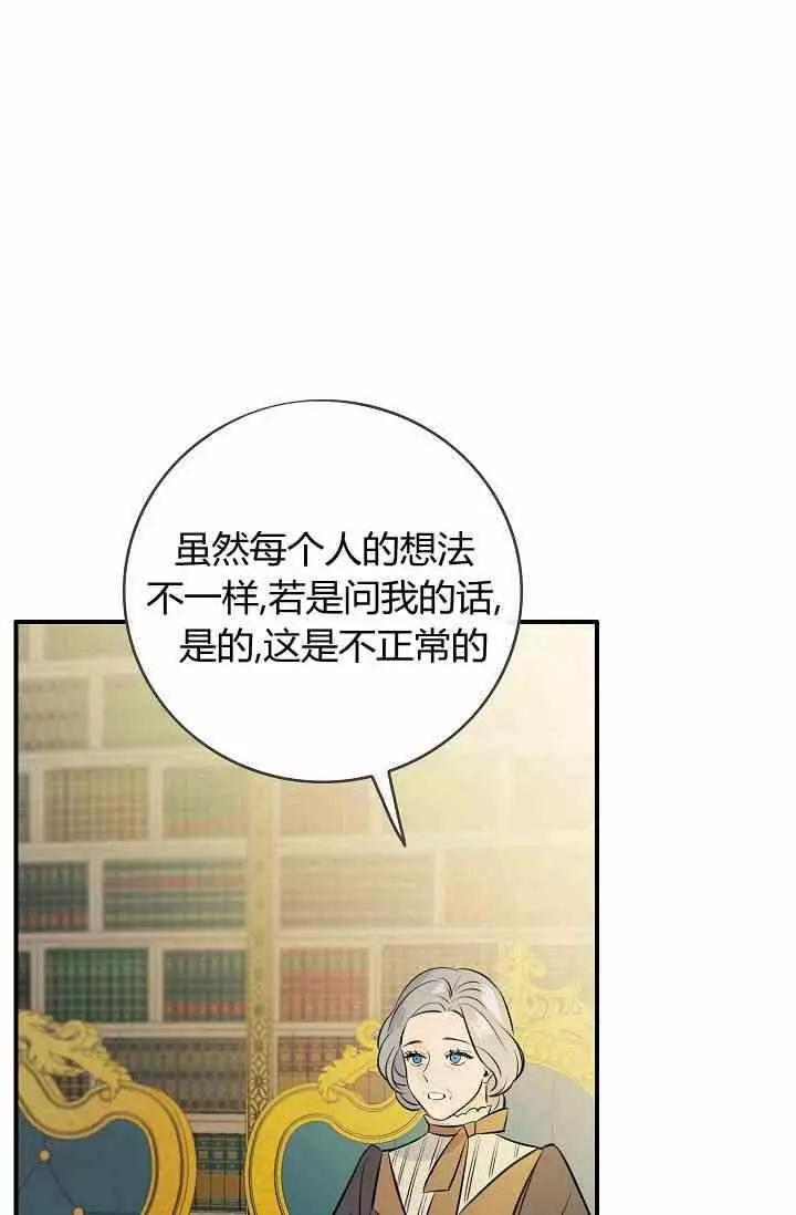 第39话50