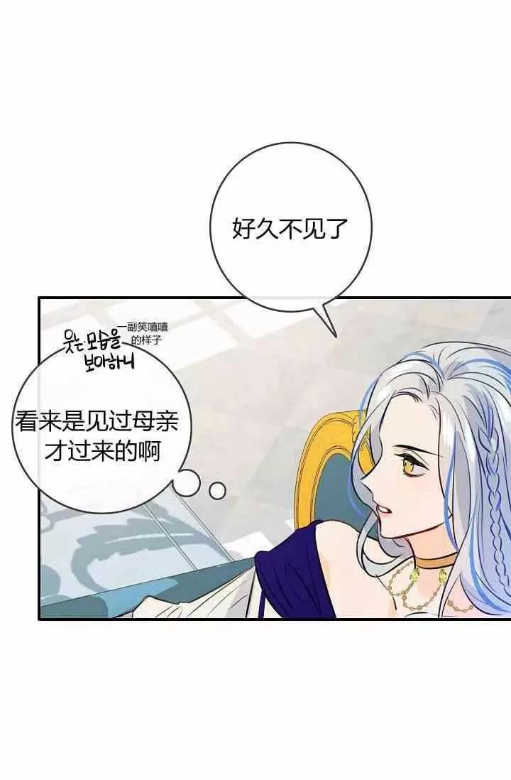 第39话58