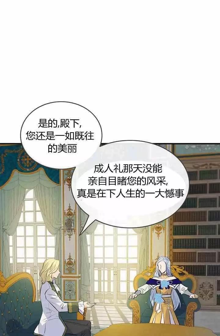 第39话59