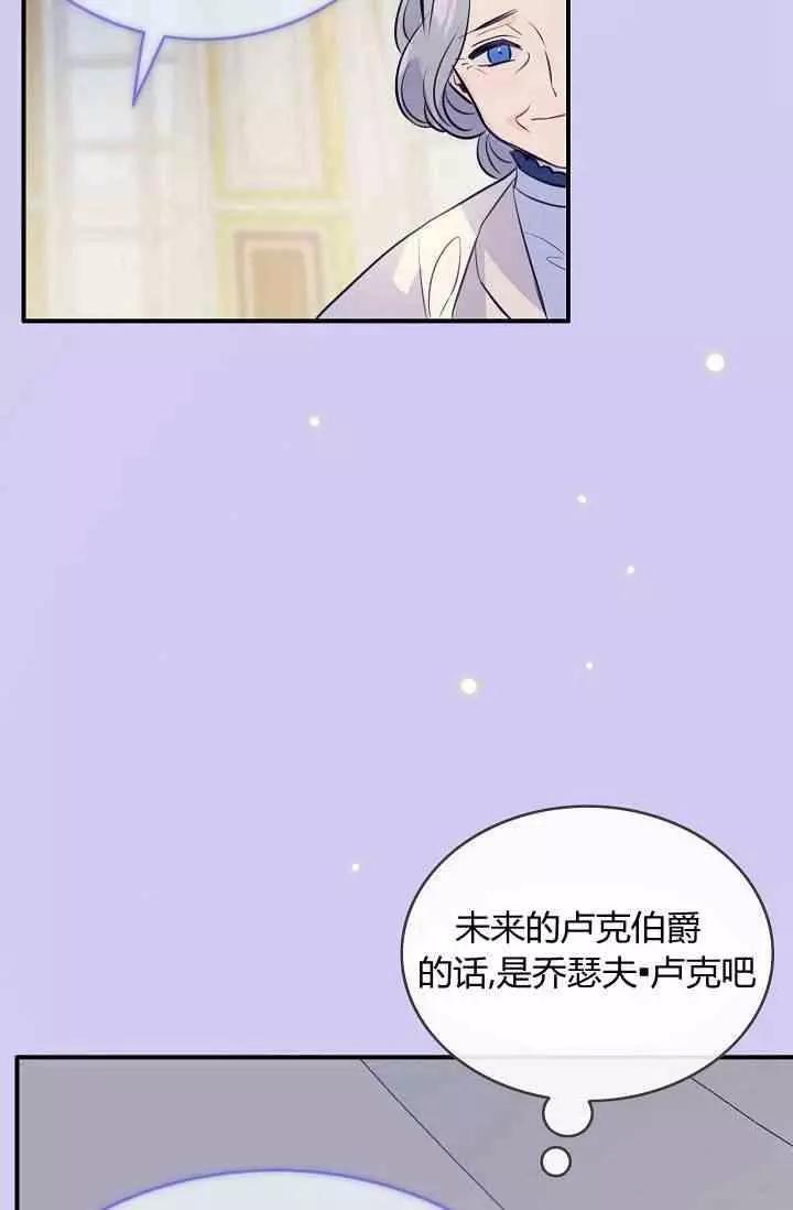 第39话6